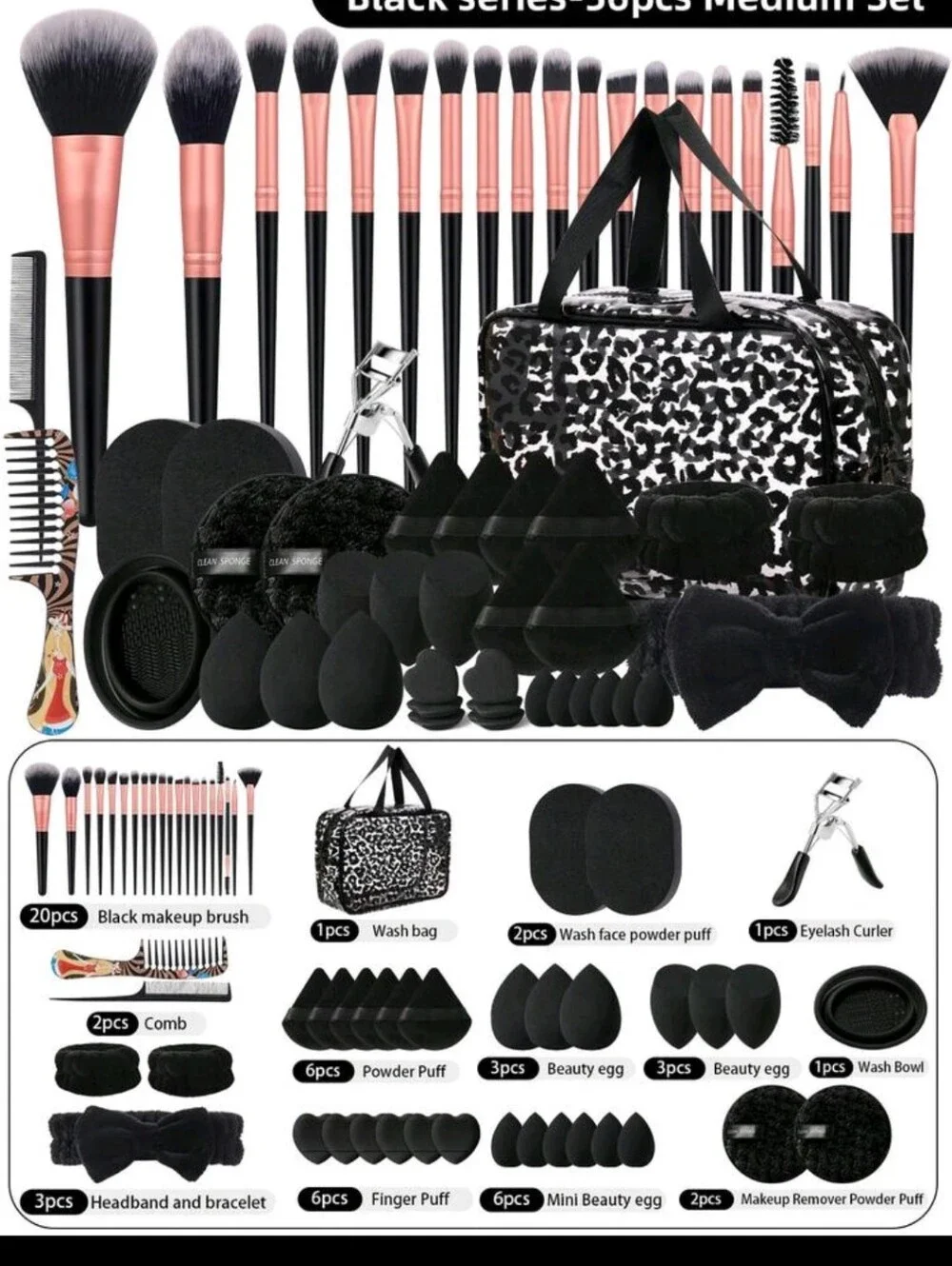 Black and Rose Gold 56 pc Makeup Brush and Accessory Set with Leopard Wash Bag